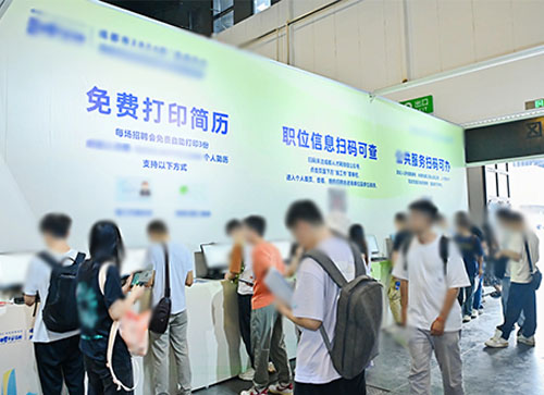 平舆县人才招聘会